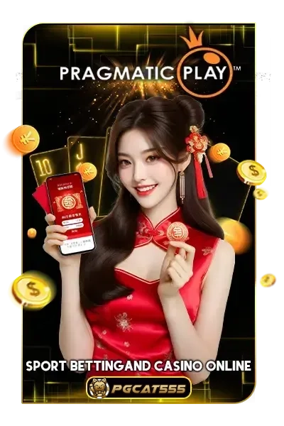 PGCAT555 game - 3