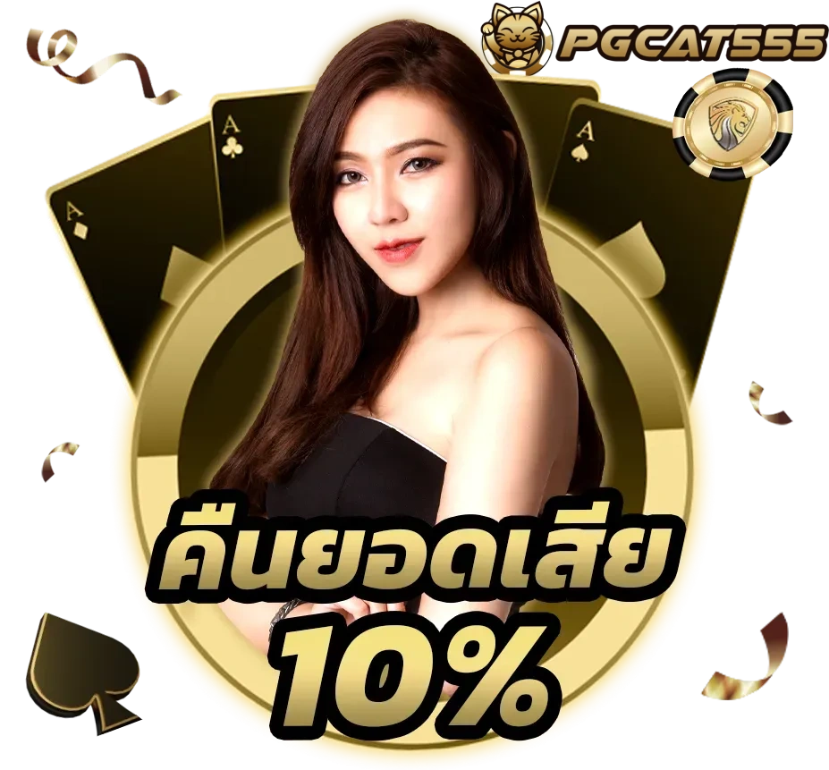 PGCAT555 pro - 1